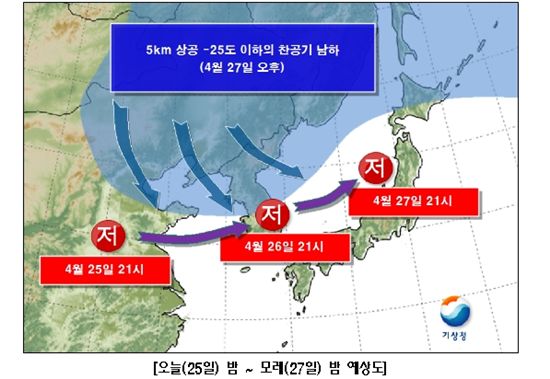 [날씨]봄비 잦은 한 주·· 26일 황사비 주의하세요