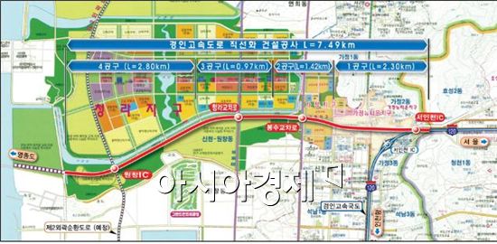 [단독] 정부-인천시 경인고속도로 놓고 '전쟁'