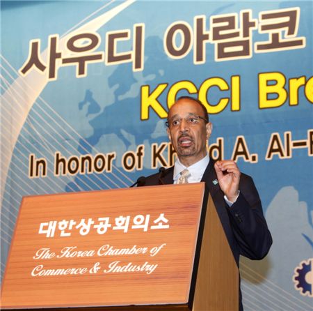알 팔리 사우디아람코 총재 "한국은 매력적인 투자대상"