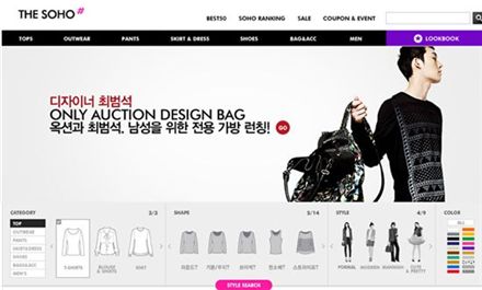 옥션-G마켓, 소호 판매자·디자이너 지원하는 전문관 론칭