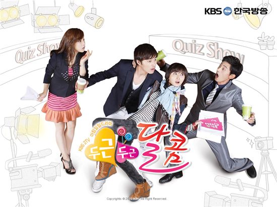 '두근두근 달콤' 허영란 "오랜만에 컴백이라 너무 행복하다"