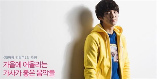 Actor Joo Won [Chae Ki-won/10Asia]