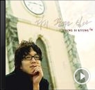 Actor Joo Won's Song Picks