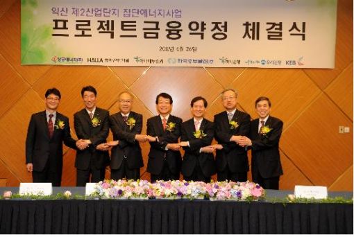 중부발전, 익산 열병합발전사업비 PF로 조달