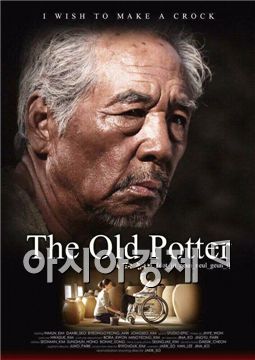 영원한 배우 김인문, 우리 곁을 떠나다