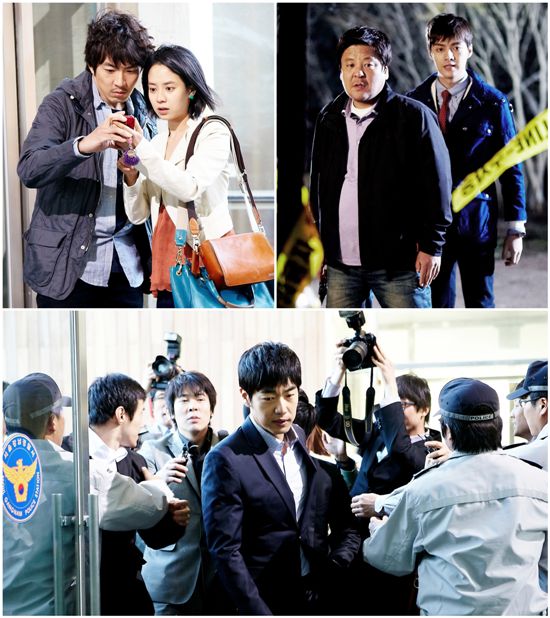 KBS "Detectives In Trouble" [KBS]