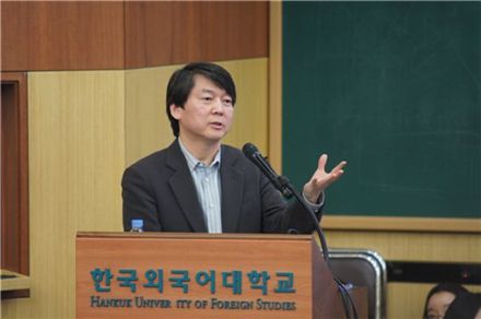 [2011한국형MBA] 한국외대 MBA, 안철수 등 외부특강 적극활용