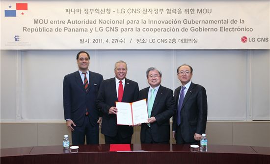 LG CNS는 27일 김대훈 대표(왼쪽에서 세번째), 에두와르도 하엔 파나마 정부혁신청 장관(왼쪽에서 두번째) 등이 참석한 가운데 전자정부 MOU를 체결했다고 밝혔다. 
