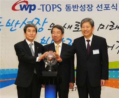 왼쪽부터 김문덕 서부발전 사장, 정운찬 동반성장위원회 위원장, 유병언 비츠로테크 사장 