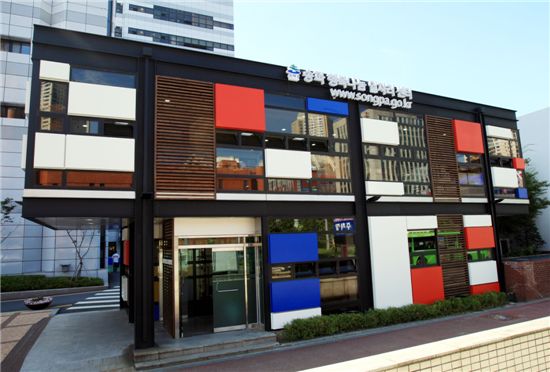 송파구 일자리센터, 참살이 실습터 선정