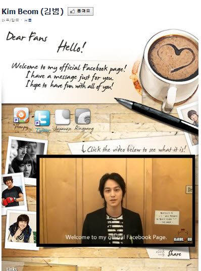 Image of Kim Beom's official Facebook website [King Kong Entertainment]