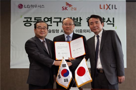 LG하우시스, 日업체와 손잡고 고효율 커튼월 개발