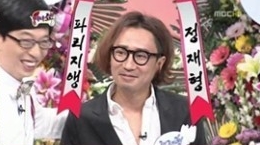 무도 정형돈 정재형 '명품 콤비' 탄생