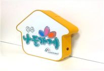 중기청, 택배보관 등 나들가게 지원강화