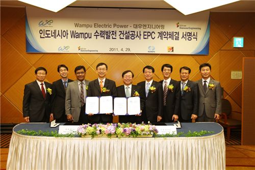 대우ENG, 인니서 1억弗 수력발전소 공사 수주