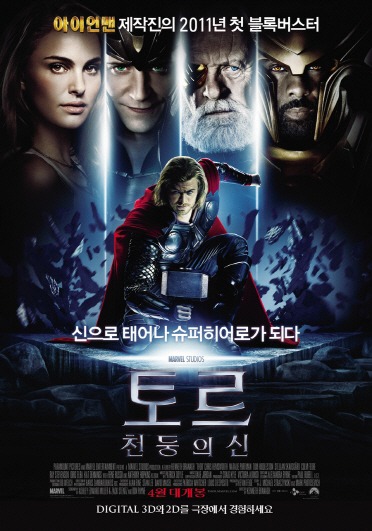 한국 영화 부진 속 외화, 한국영화 시장 '싹쓸이' 