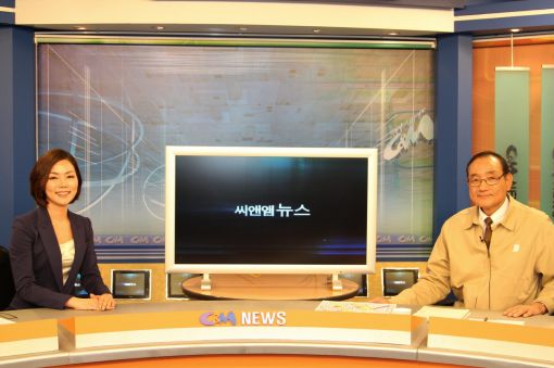 씨앤앰, '지역 밀착형' 개편으로 시청자와 소통 확대한다