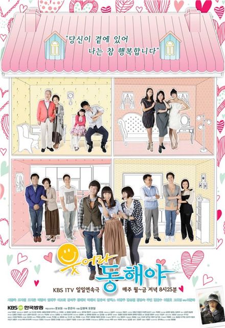 KBS daily series "Smile Again" [KBS]