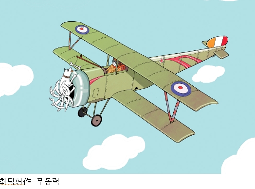 "카툰 작가 9명이 병원으로 '웃기러' 갑니다"