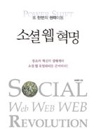 위기를 돌파하는 최고 무기는 과감한 결단력