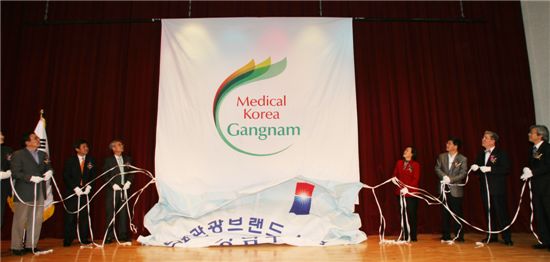 [동정]신연희 강남구청장, 의료관광브랜드 제막