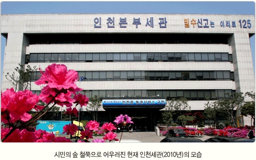 인천세관 총기 밀반입 '미스터리'‥어떻게 이런 일이?