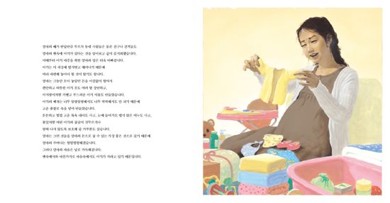 [BOOK] 예비엄마들을 위한 고 박완서씨의 태교 동화책 '아가마중'