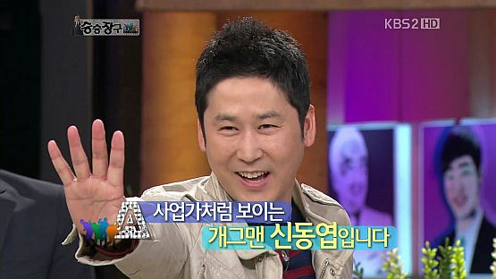 [TV 브리핑] <승승장구>, 드디어 자리잡나