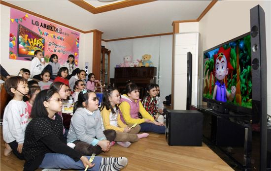 'LG 시네마 3D TV'로 즐기는 신나는 생일파티
