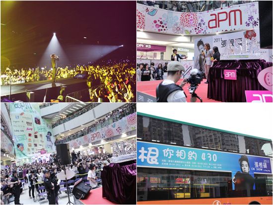 Scenes of Hong Kong on the day of Jang Keun-suk concert "THE CRI SHOW" on April 30, 2011 [Tree J. Company]