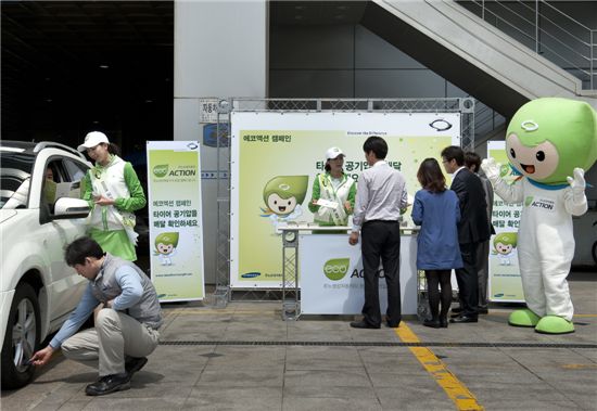 [포토]르노삼성, 타이어 공기압 확인 등 친환경 캠페인