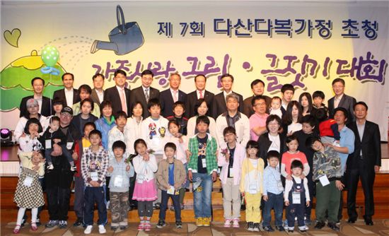 [포토]거래소, 다산다복가족사랑 그림·글짓기 대회 개최