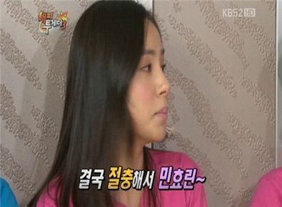 민효린 "이효리 모방해 '이효린' 될 뻔 했다"