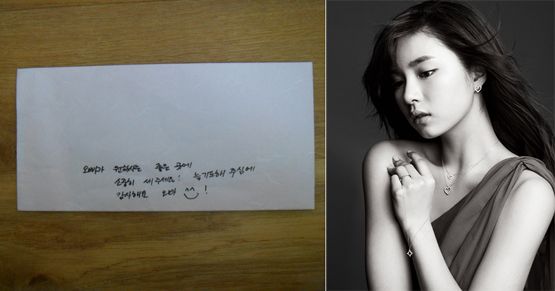 신세경, ‘루게릭병’ 박승일 코치 1천만원 기부