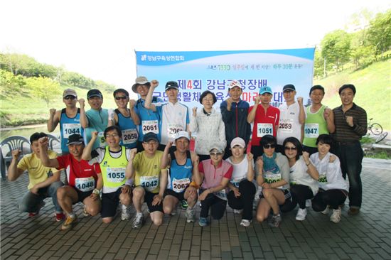 신연희 강남구청장, 강남구청장배 마라톤대회 격려    