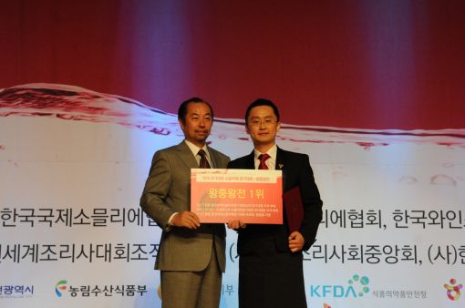 올해의 한국 국가대표 소믈리에대회 우승자인 롯데호텔서울의 이용문 씨가 심야파카시 국제 소믈리에협회 회장으로부터 상장을 받고 기념촬영을 하고 있다.