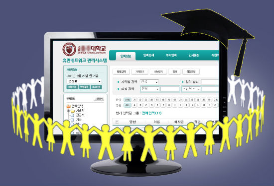 대학교에도 ‘인맥관리’ 바람 