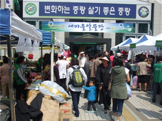 중랑구, 생활용품 나눔장터 열어 