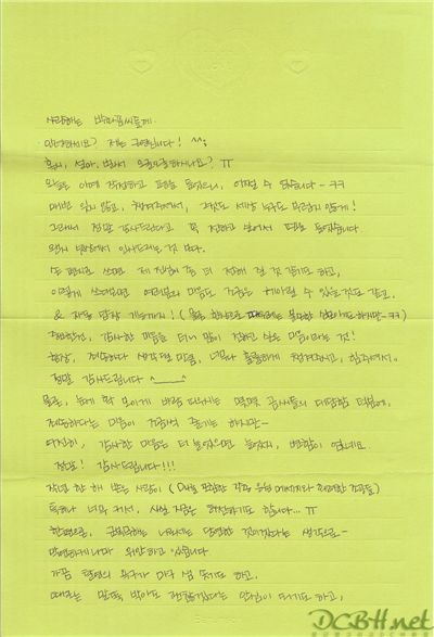 [타임라인]엄정화 “공을 한 번도 못 차던데요?”  