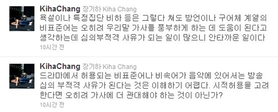 [타임라인]엄정화 “공을 한 번도 못 차던데요?”  