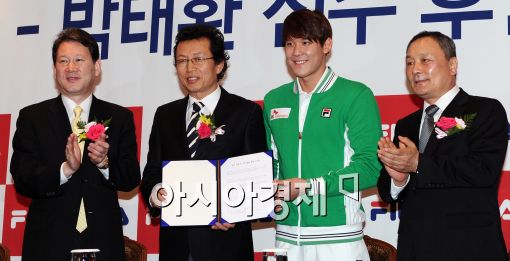 [포토]휠라코리아 박태환 선수 후원