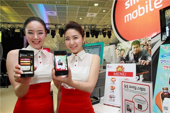 KT, 월드IT쇼<11일>에서 스마트라이프 기술 공개