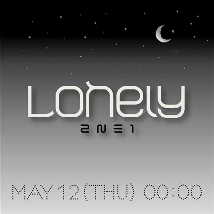2NE1's new song "Lonely" [YG Entertainment's official blog website]