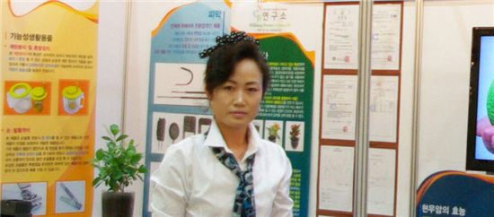 이복희 NCB대표가 대한민국세계여성발명대회 내 자사의 부스 앞에서 포즈를 취하고 있다. 