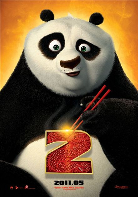 "Kung Fu Panda 2" [DreamWorks]