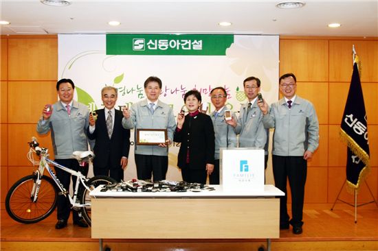 '1대당 3000원효과' 신동아건설, 폐휴대폰 수집운동 펼쳐