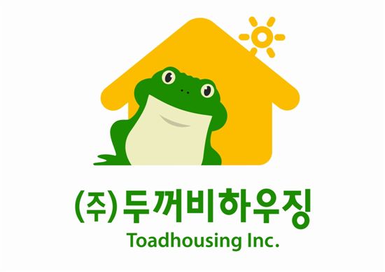 두꺼비하우징 로고 