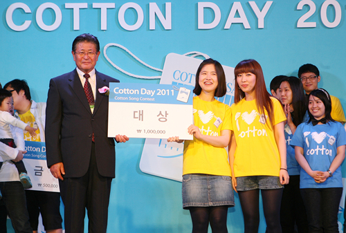 [포토]면섬유업계 활성화 위한 코튼데이 행사