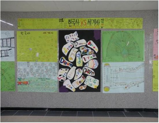 삼각산고등학교 학생들이 수업시간에 만든 한국사 및 세계사 연표가 교내에 전시되어 있다.