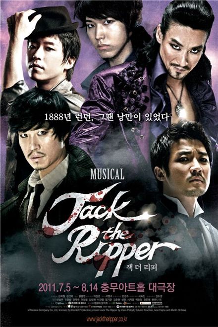 Poster of musical "Jack the Ripper" [M Musical Company]